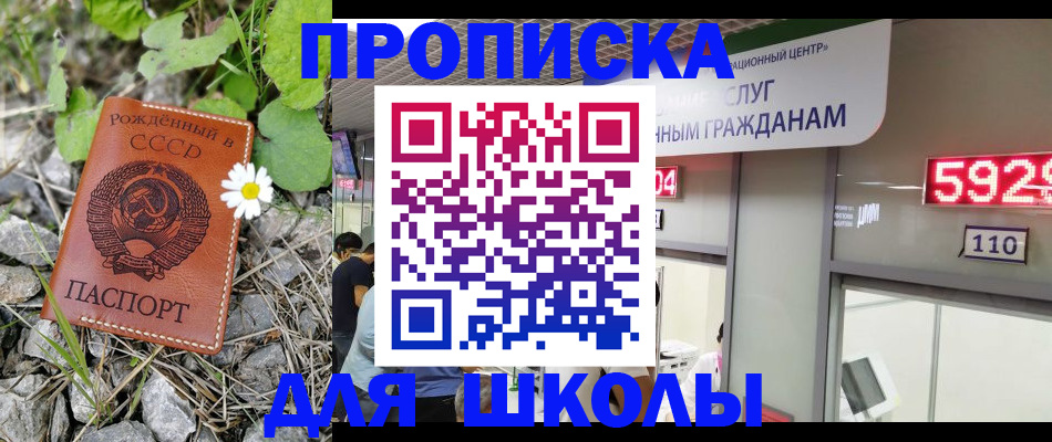 где прописаться в Тюмени